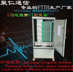 慈溪市聚仁通信設備廠代理代辦服務及今日行情分析