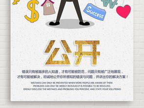 企業(yè)文化展板創(chuàng)意勵志掛畫 高清PSD模板與應(yīng)用指南