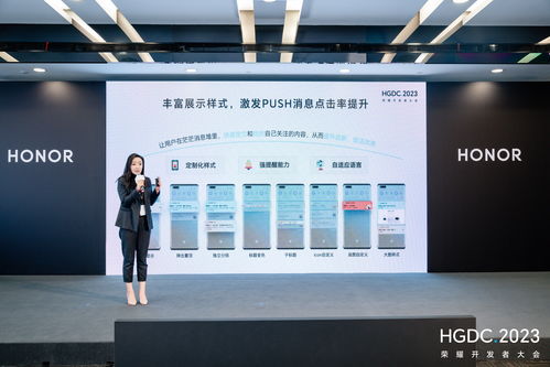 HGDC 2023開發(fā)者服務(wù)分論壇 全生態(tài)激勵(lì)，共創(chuàng)數(shù)字文化創(chuàng)意新篇章